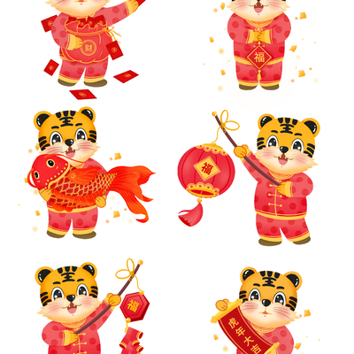  虎年小老虎萌虎卡通图案 