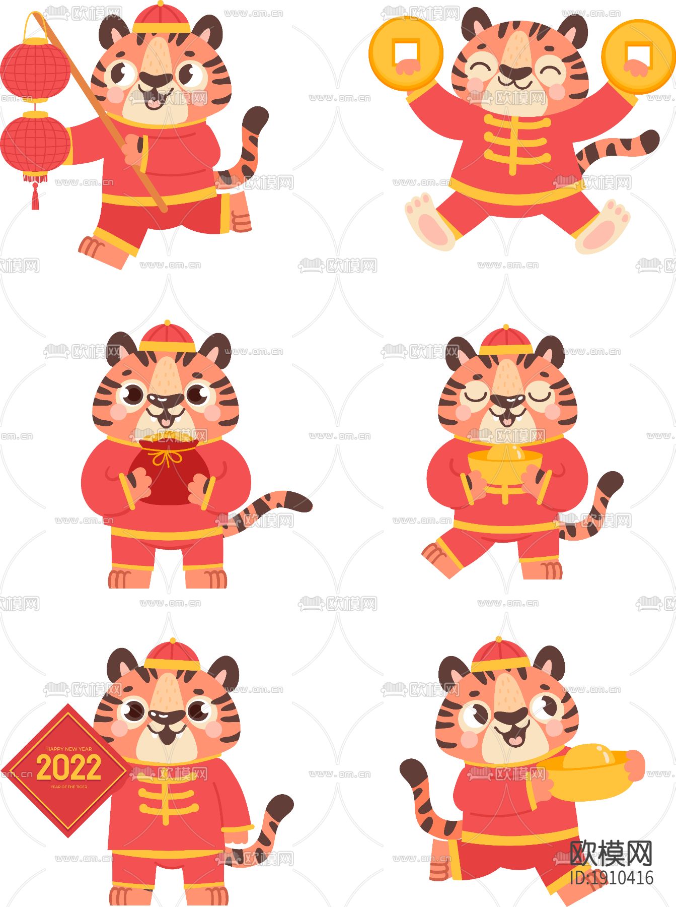 虎年小老虎萌虎卡通图案下载