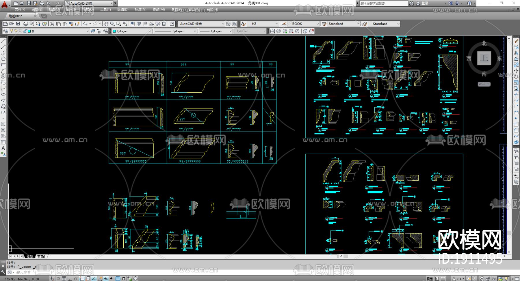 角线CAD施工图下载（渲染图1）