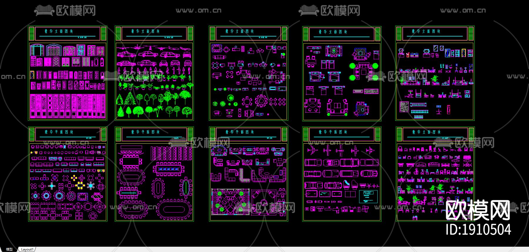 室内装修cad图块下载