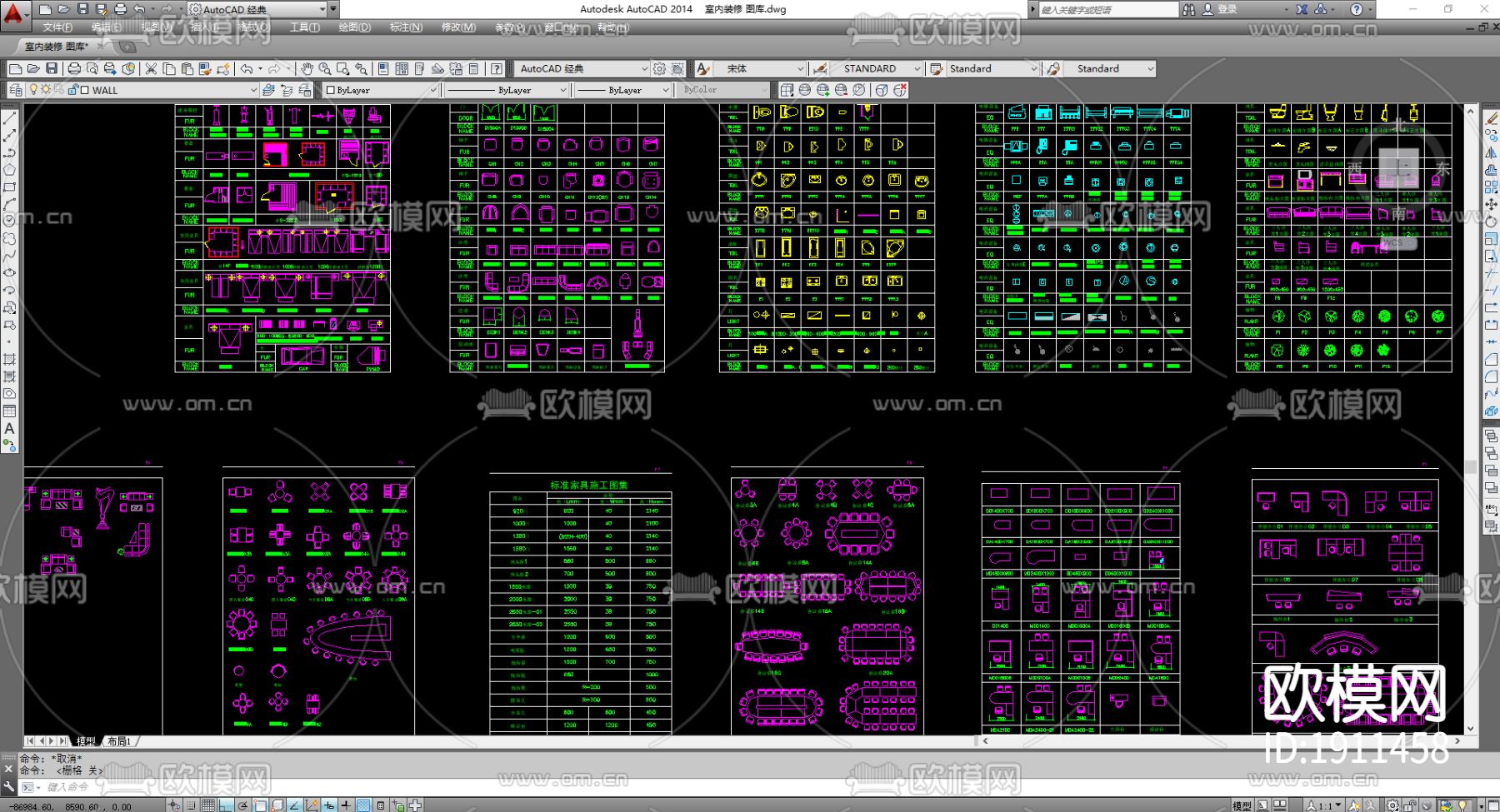 室内装饰CAD图库下载（渲染图4）