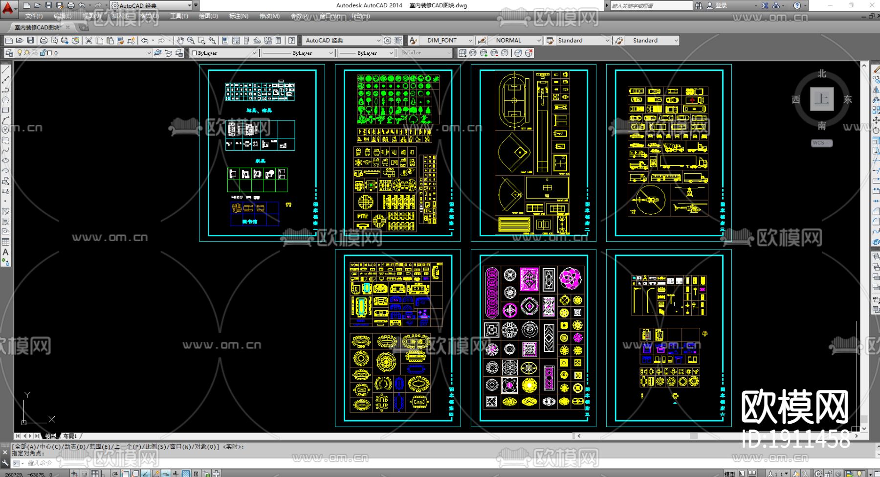 室内装饰CAD图库下载（渲染图2）