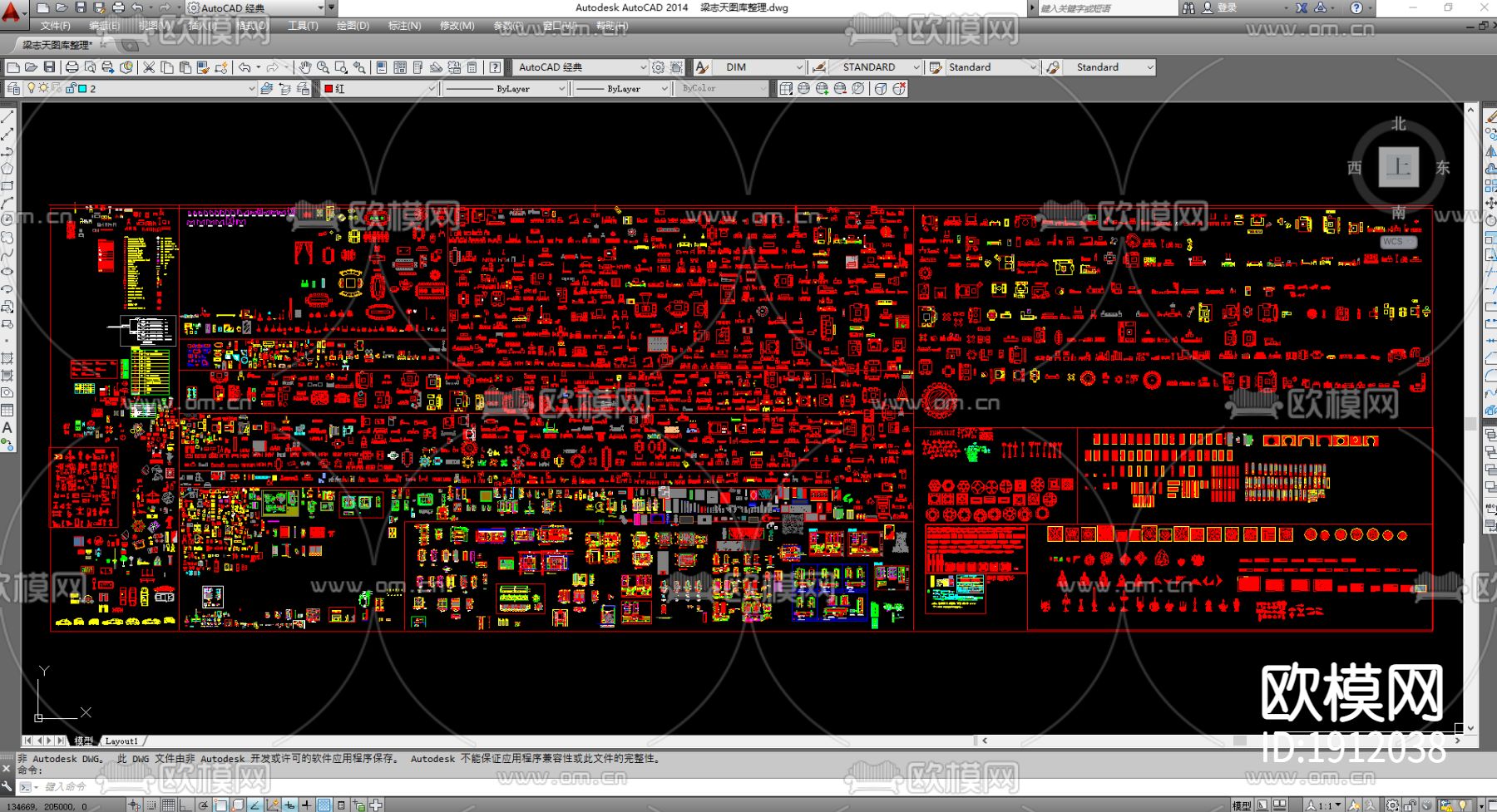 梁志天图库整理下载（渲染图2）