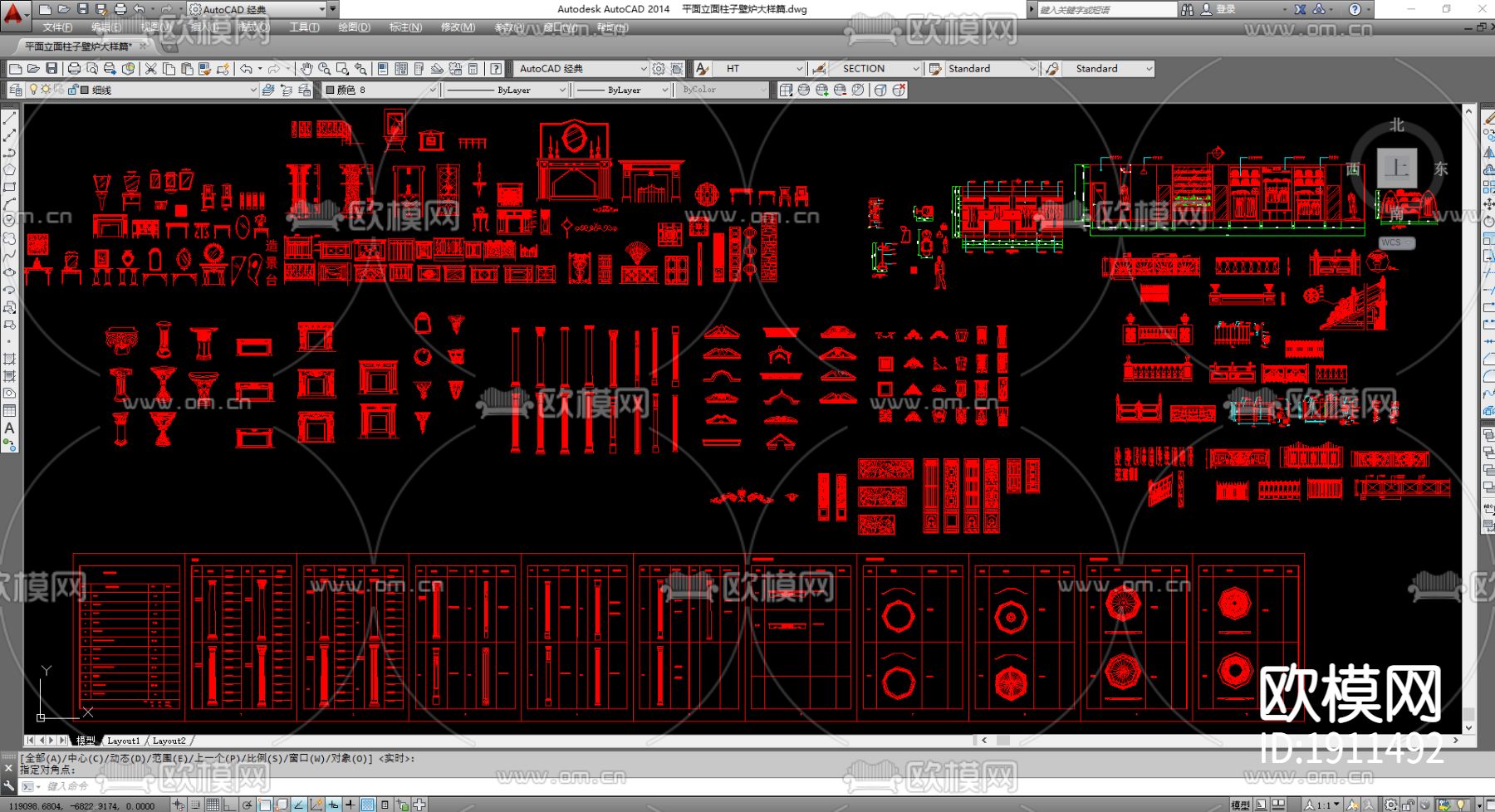 平面立面柱子壁炉大样下载（渲染图2）