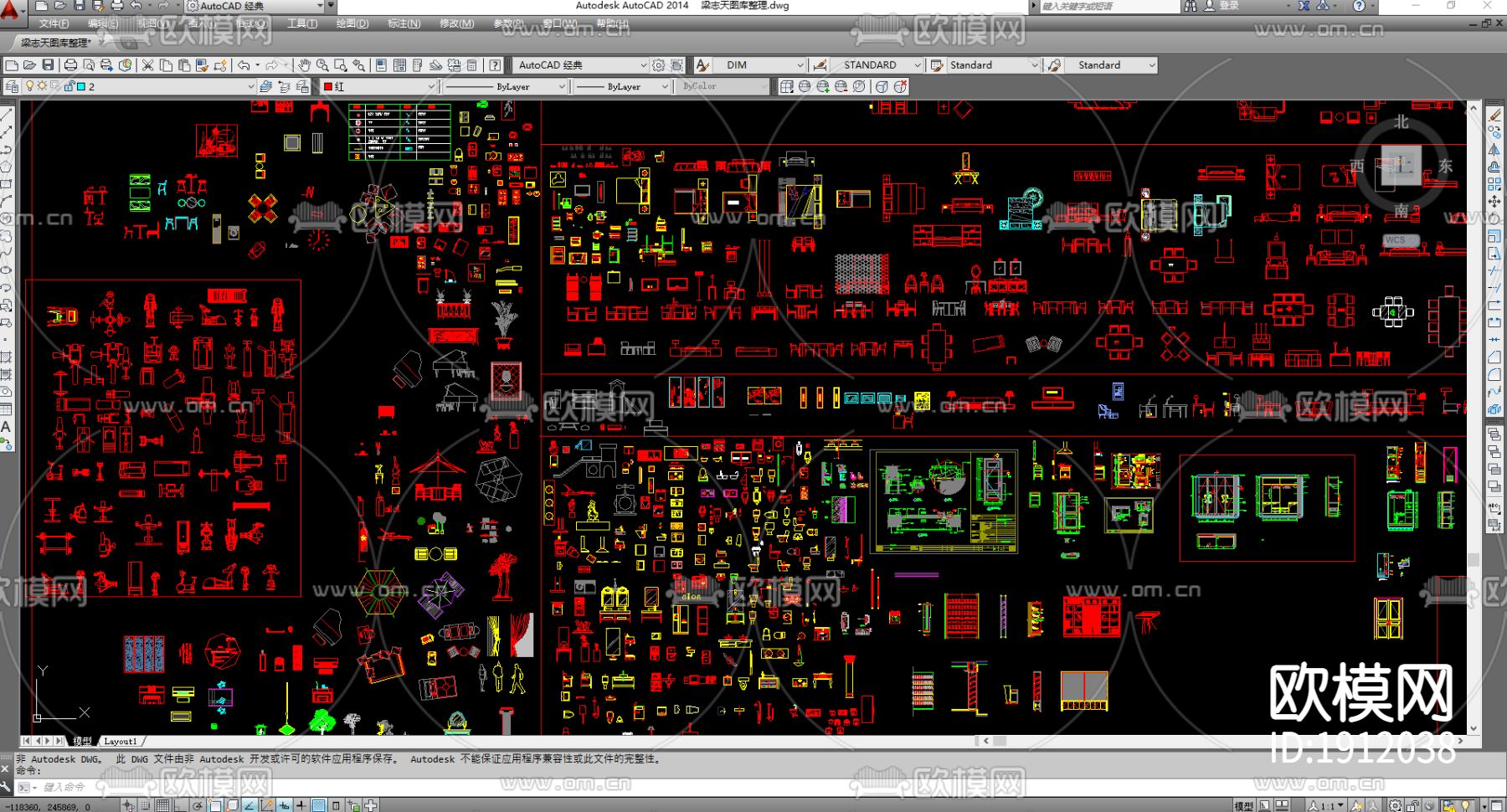 梁志天图库整理下载（渲染图3）