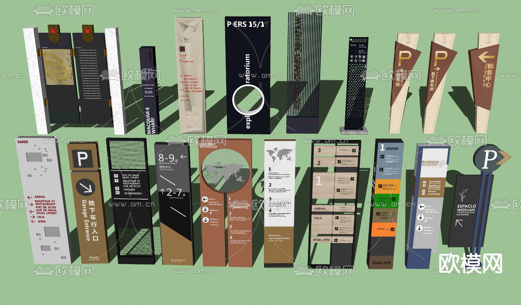 现代商场指示牌su模型下载