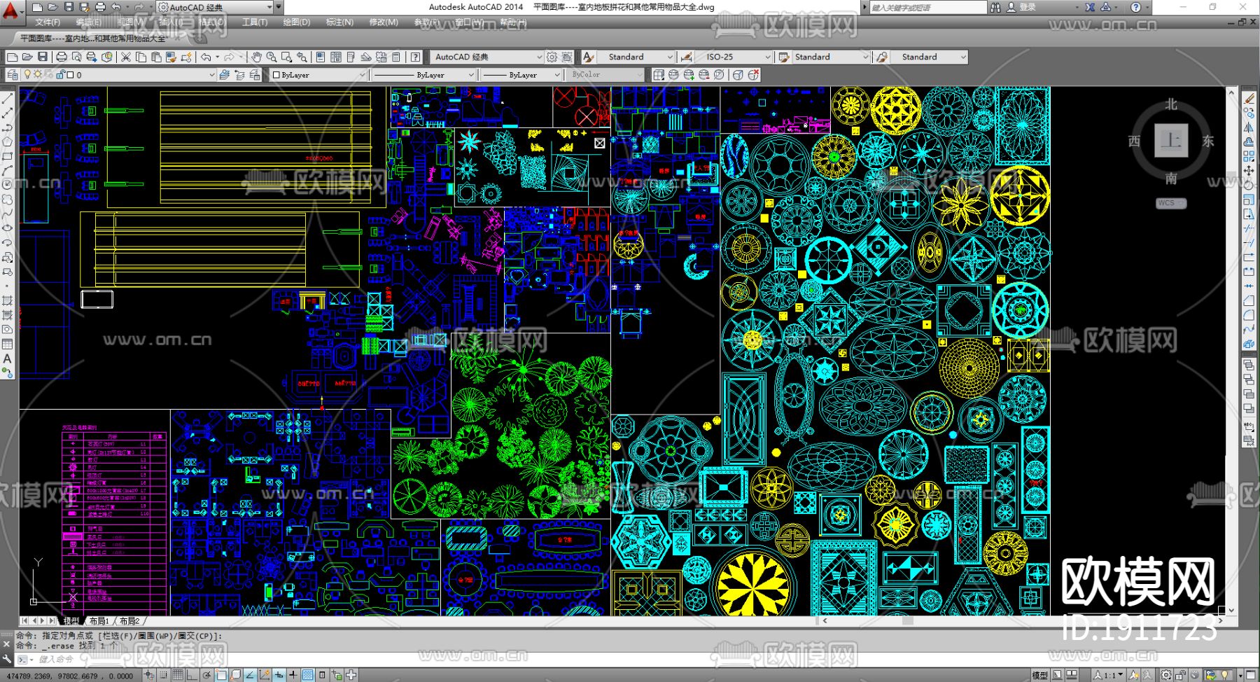 室内地板拼花cad图库下载（渲染图2）