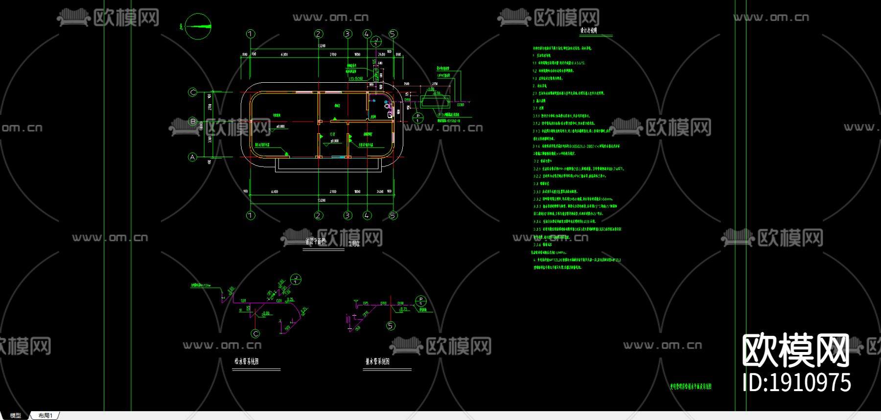 管理房cad电路布置图下载