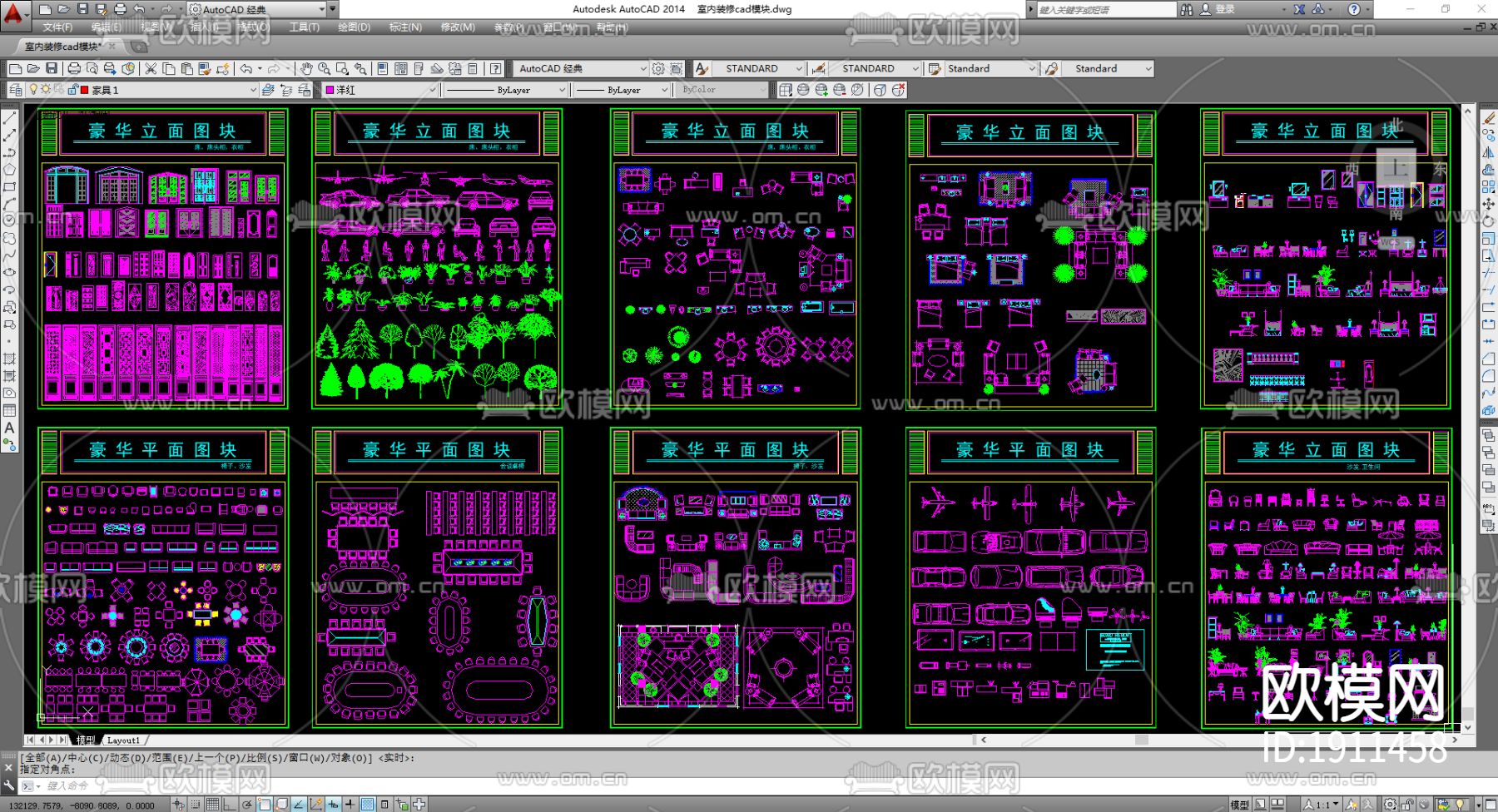 室内装饰CAD图库下载（渲染图3）