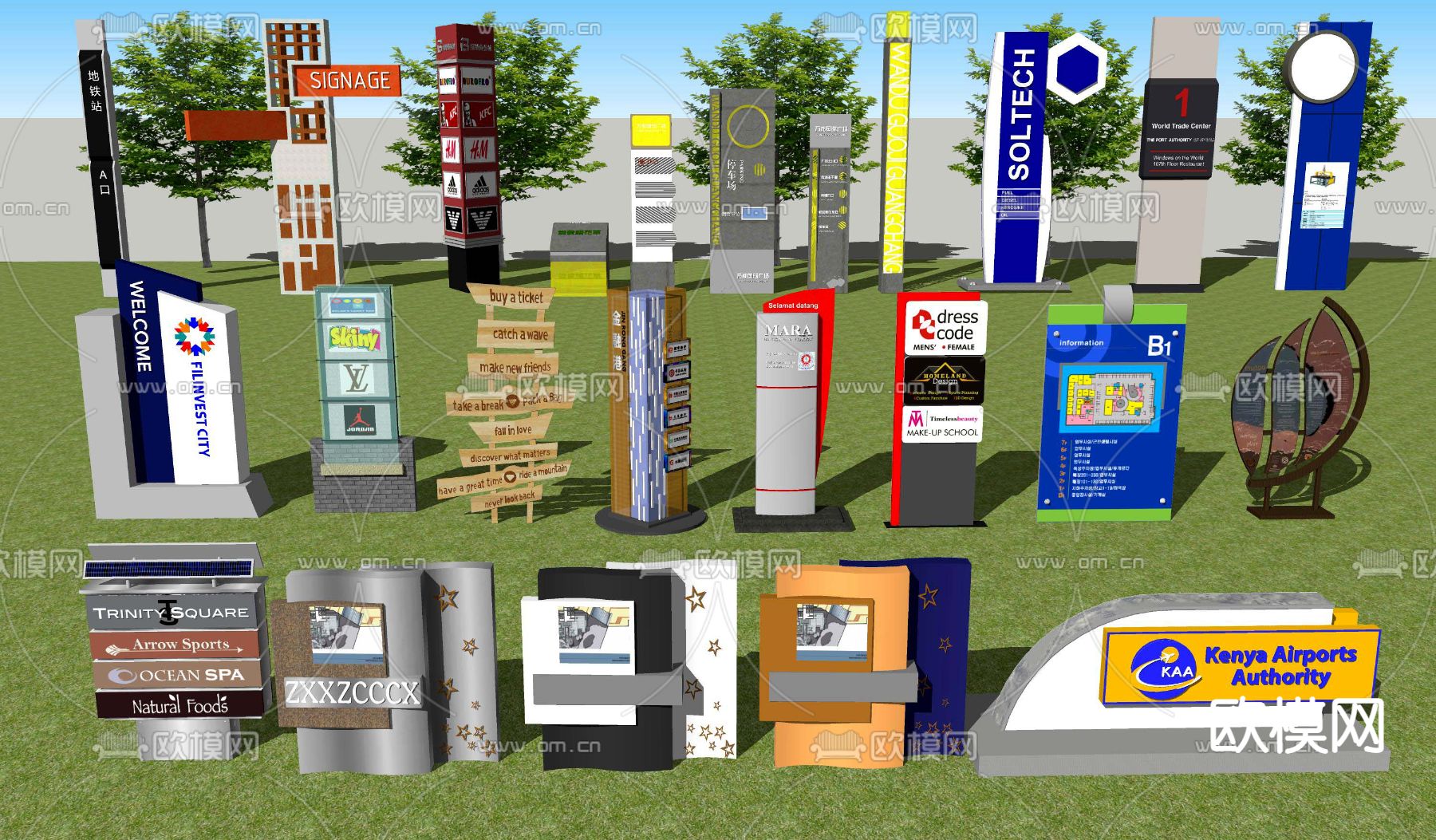 现代商场标识牌su模型下载