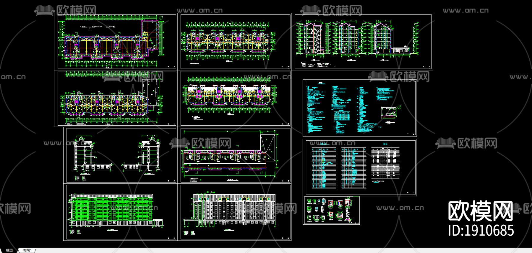 多层商住楼cad施工图下载
