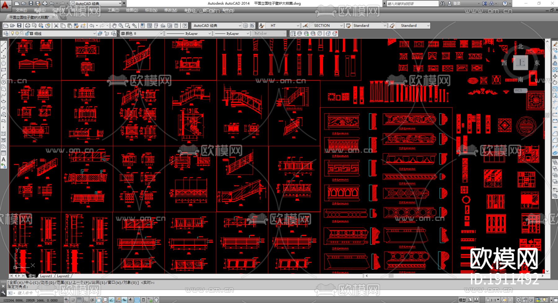 平面立面柱子壁炉大样下载（渲染图1）