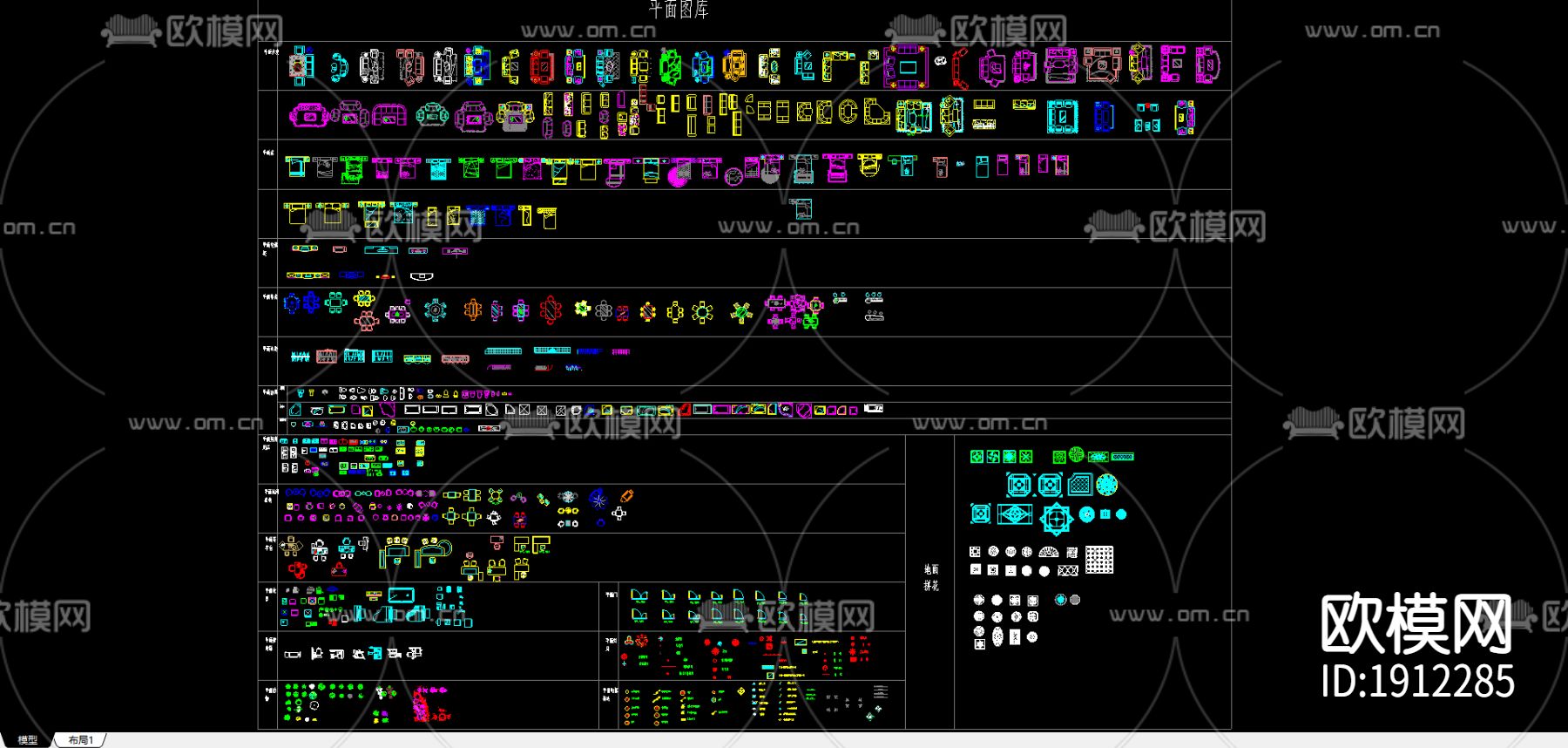 常用装饰CAD图库下载