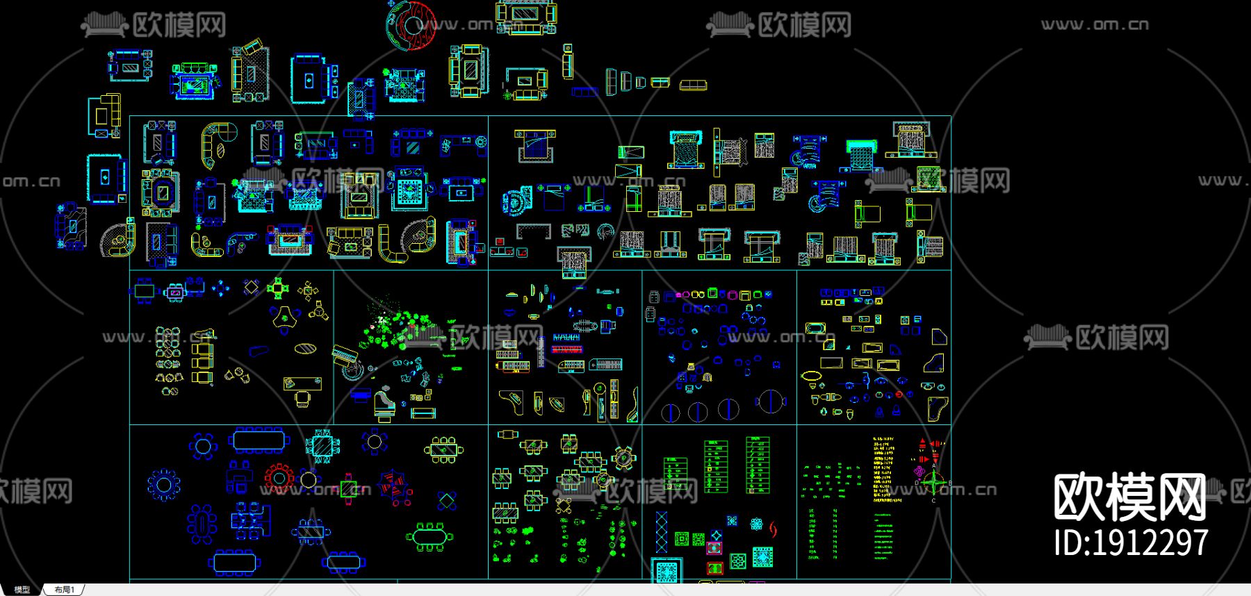 室内CAD图库下载