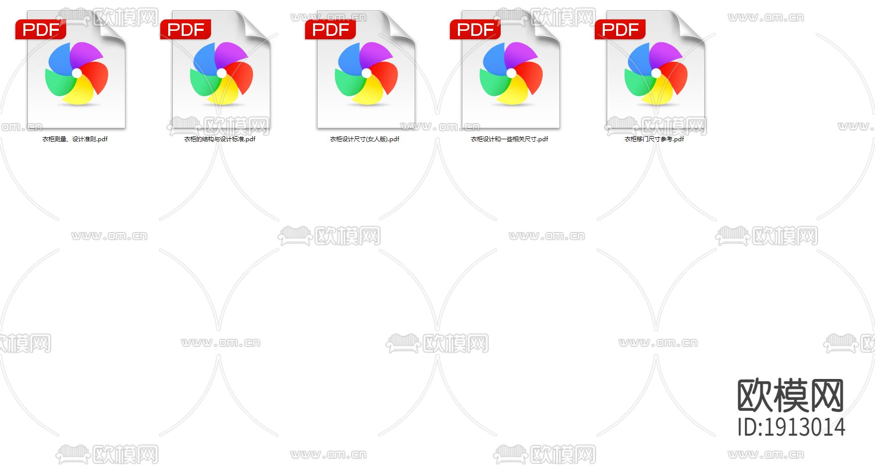 家具cad图库下载（渲染图6）