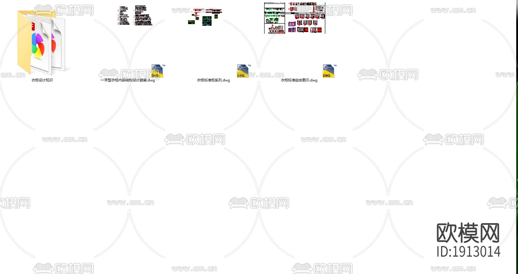 家具cad图库下载（渲染图8）