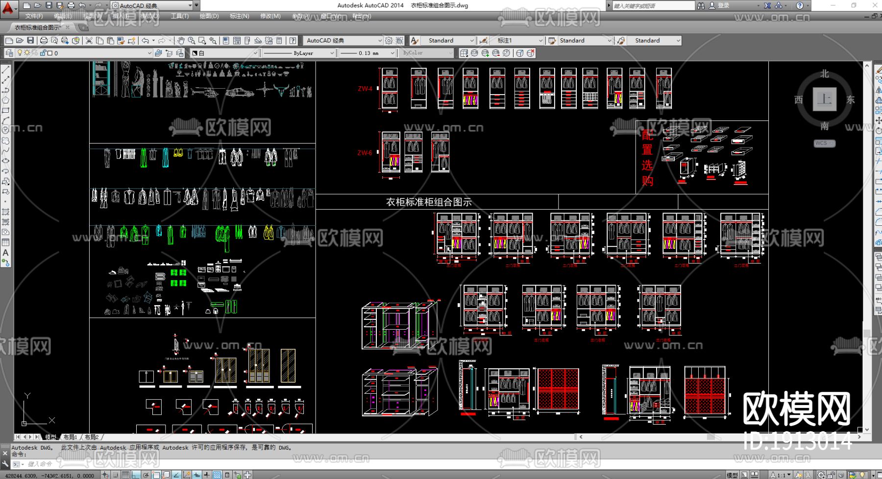 家具cad图库下载（渲染图3）