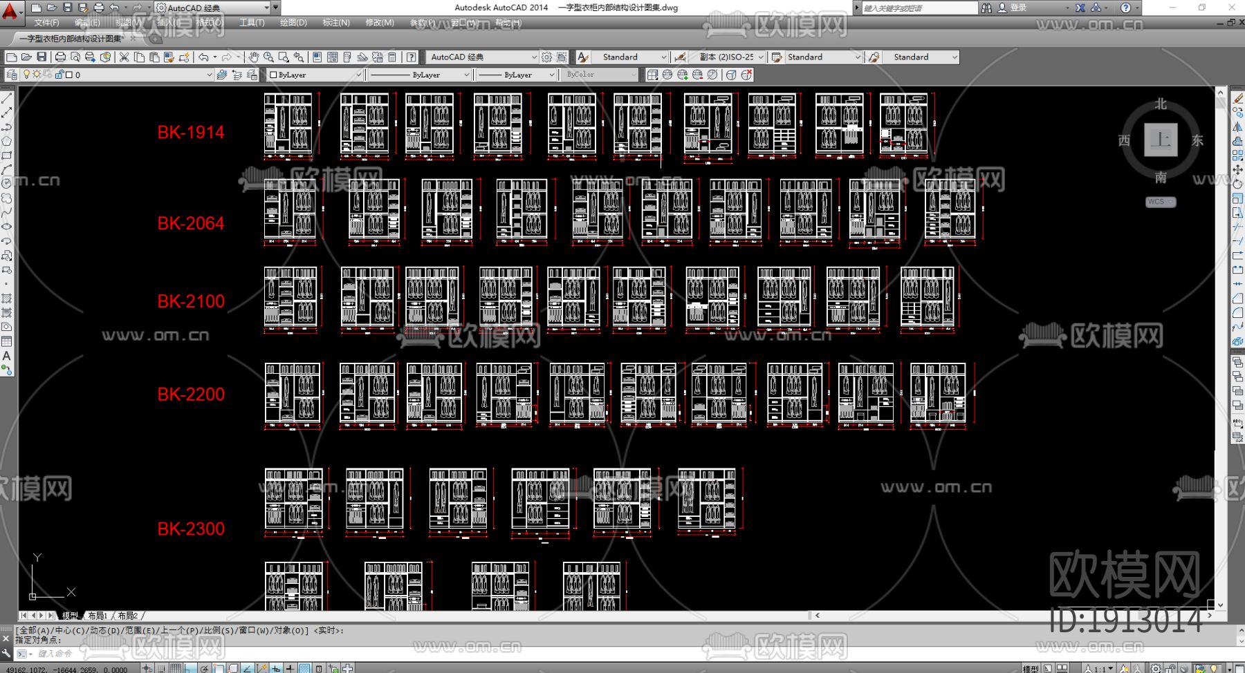 家具cad图库下载（渲染图4）