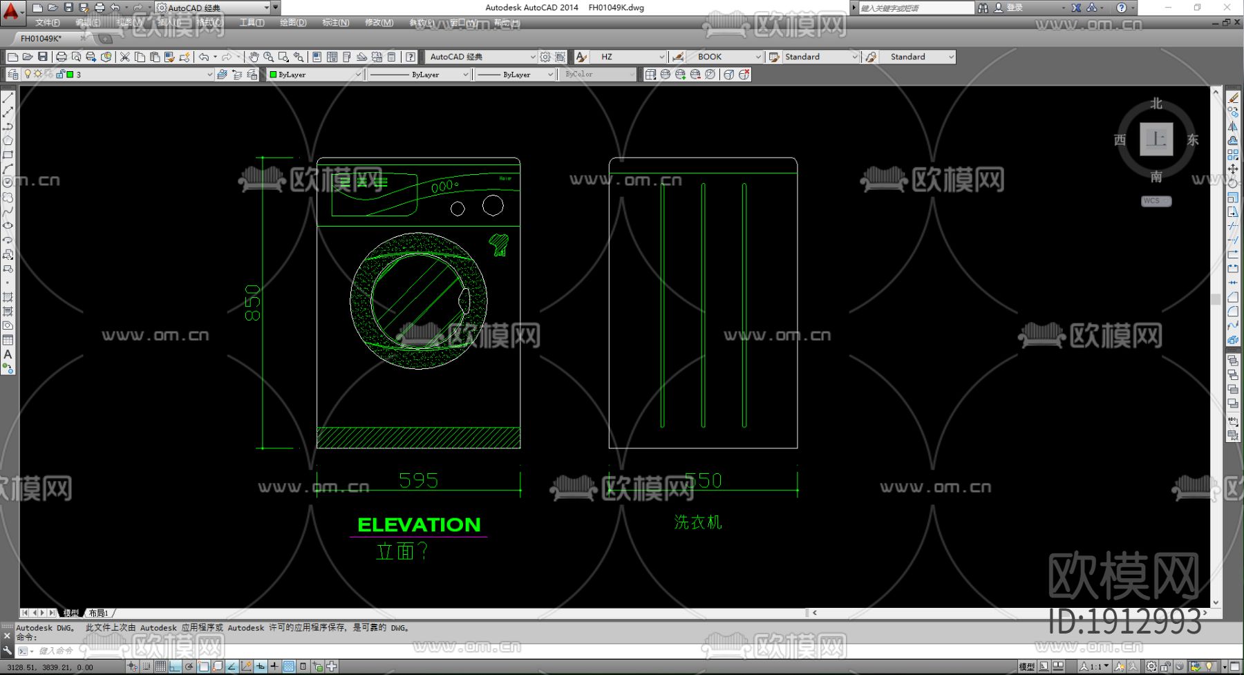 洗衣机家电cad素材下载（渲染图2）