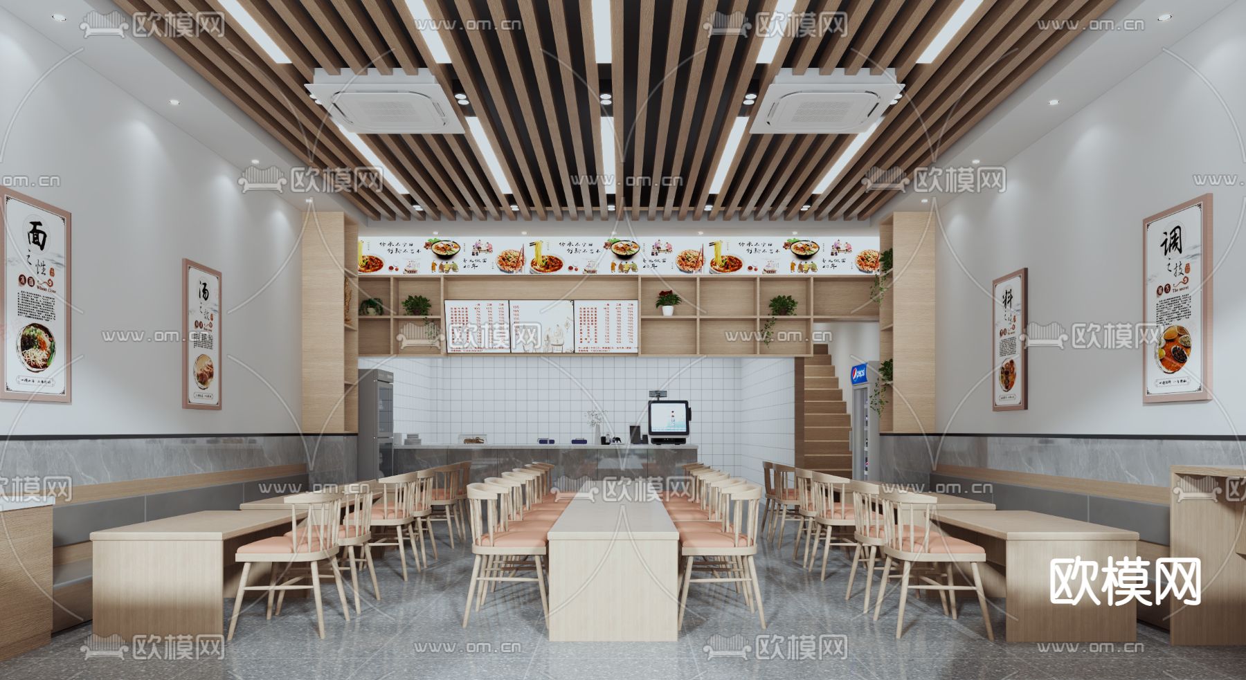 现代面馆3d模型下载（渲染图1）