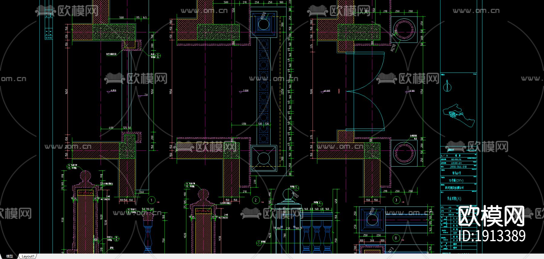 某别墅石材装饰CAD下载