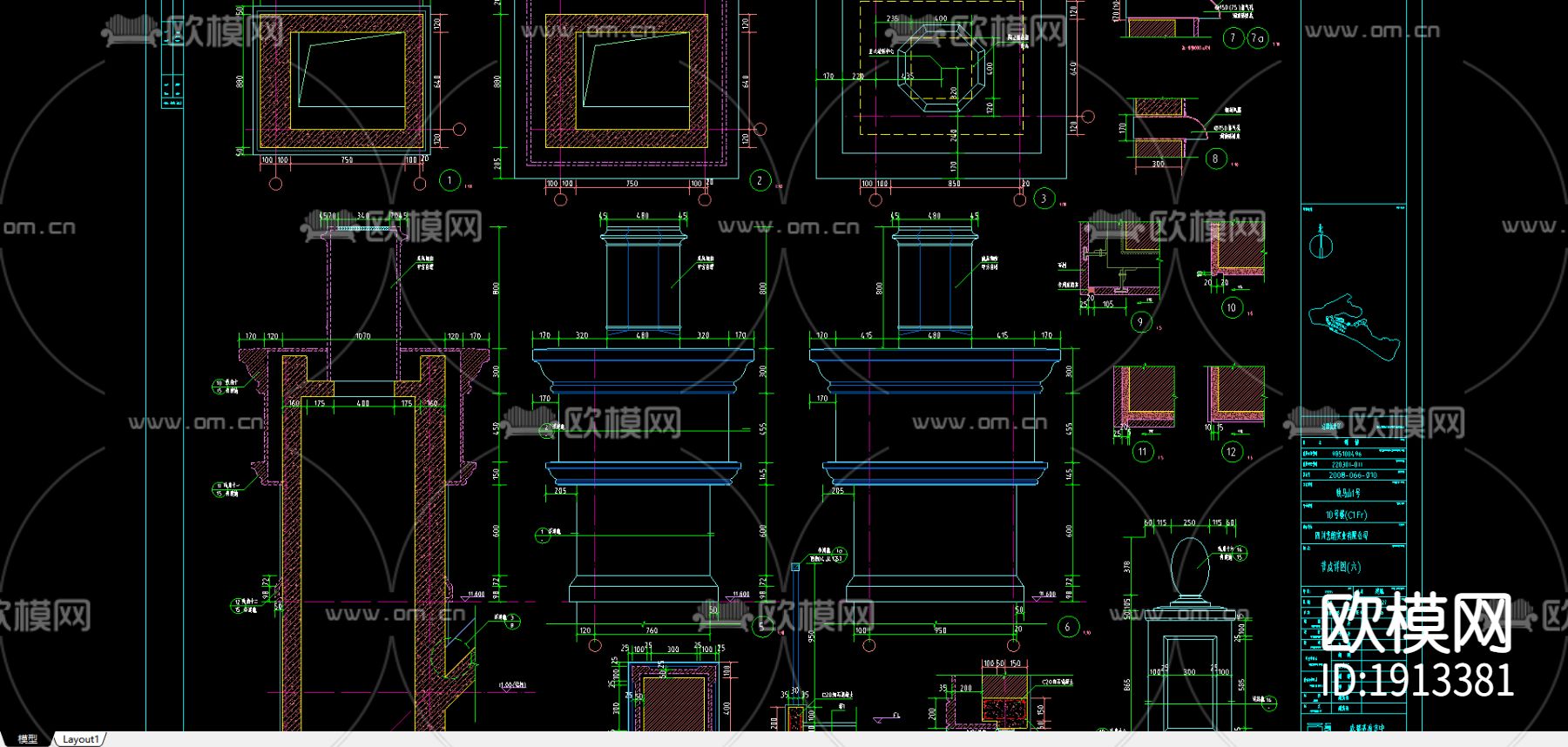 某别墅石材装饰CAD下载