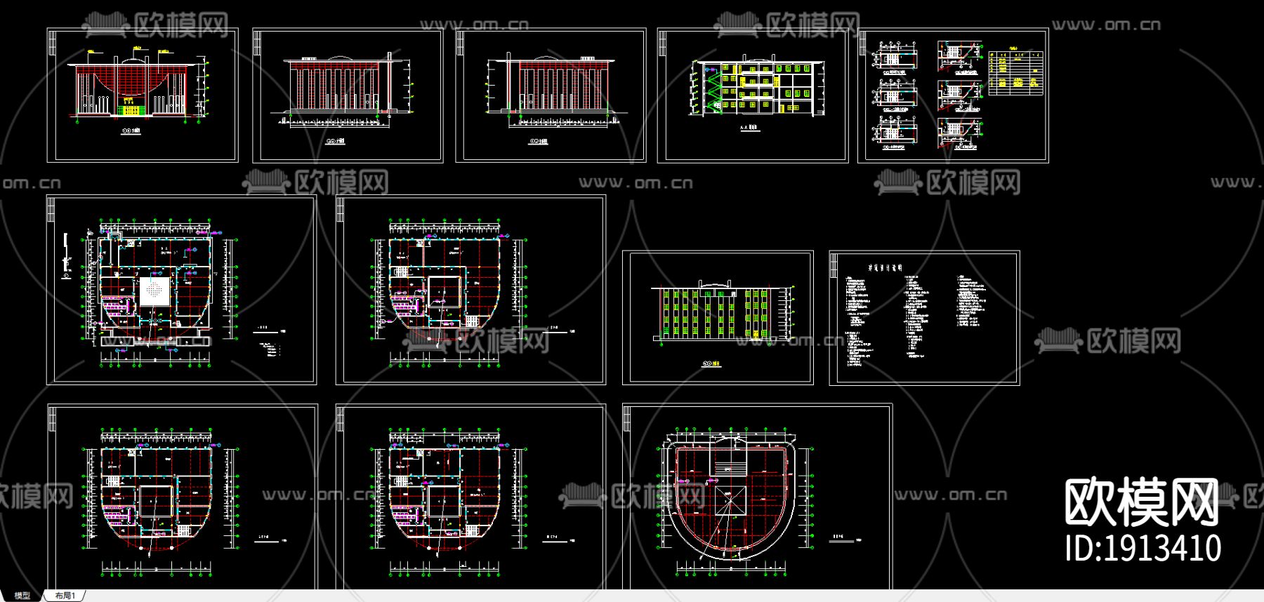 城建图书馆设计方案图下载