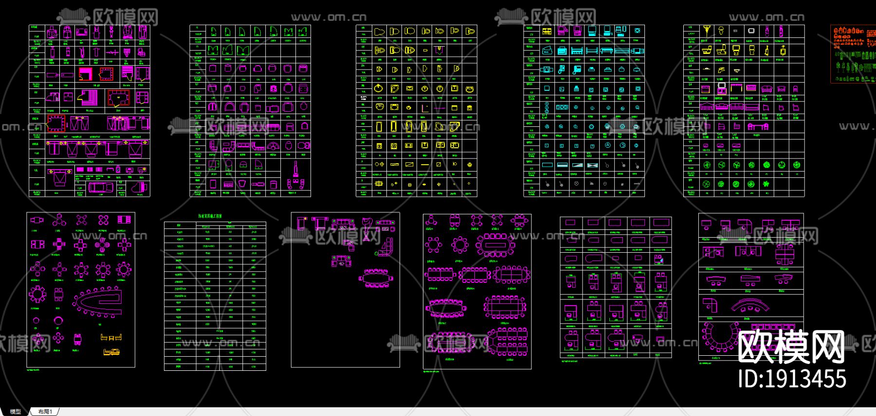 家具cad图库-免费3dmax模型库-欧模网