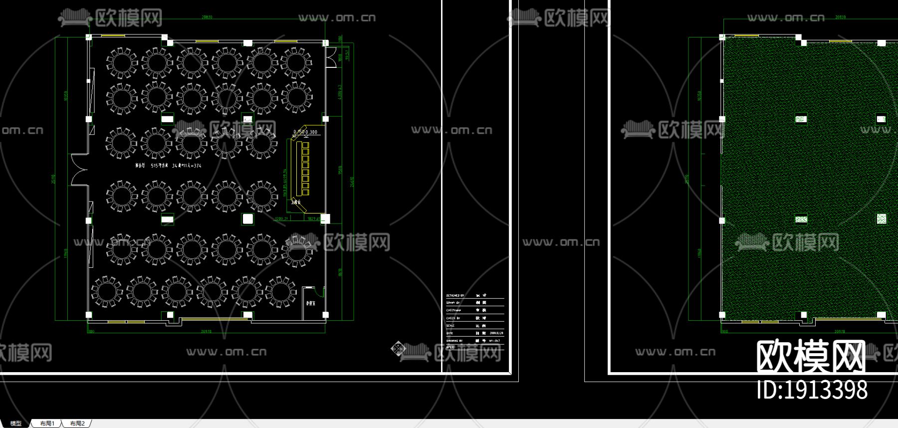 鸿基宾馆大宴会厅下载