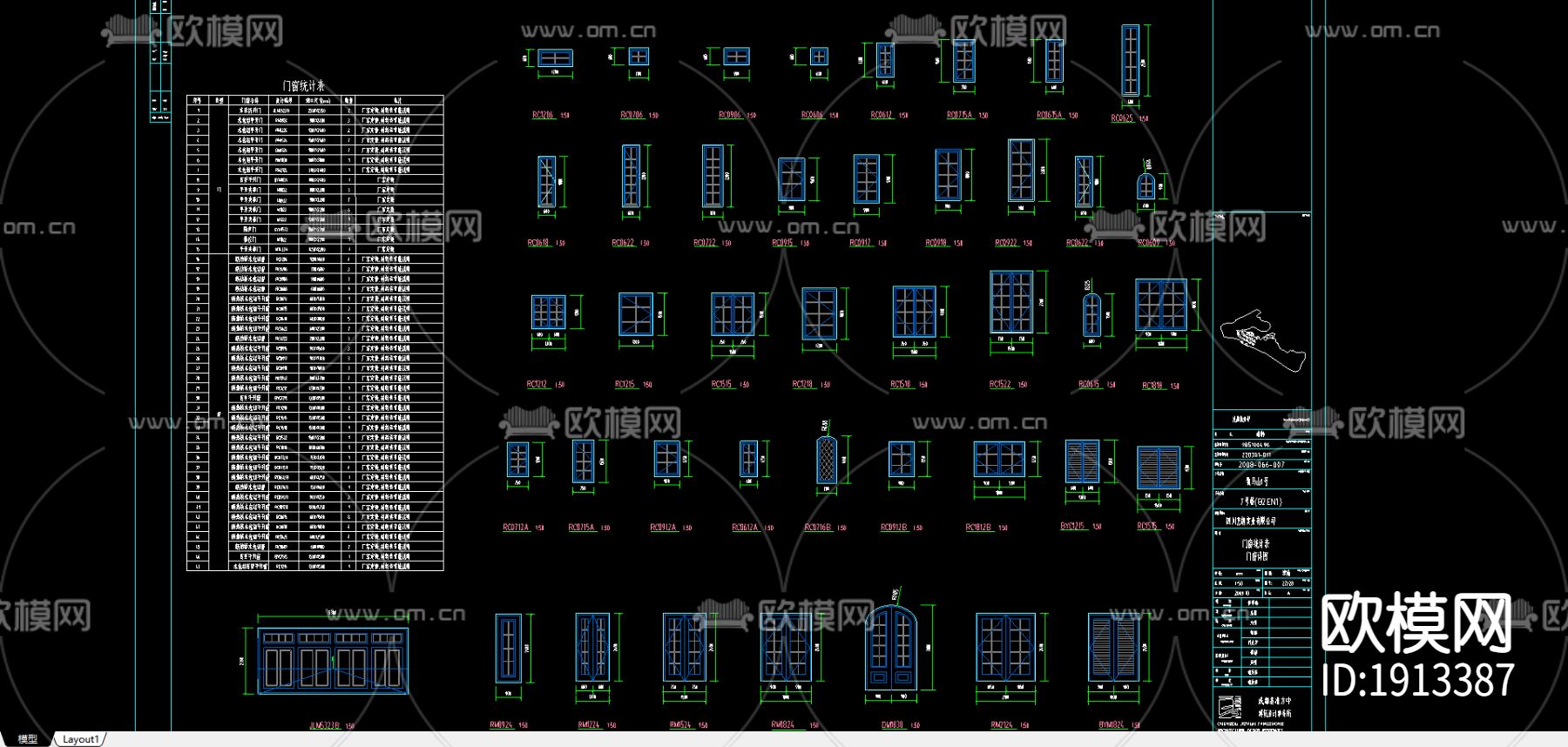 某别墅区石材装饰CAD下载