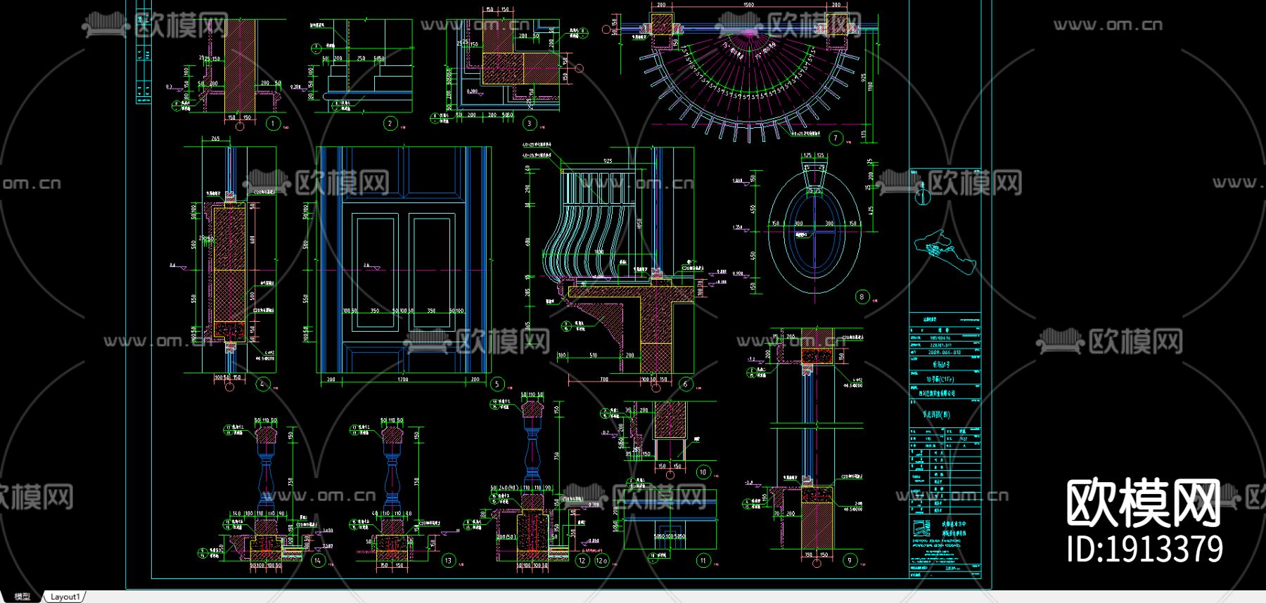 某别墅石材装饰CAD图下载