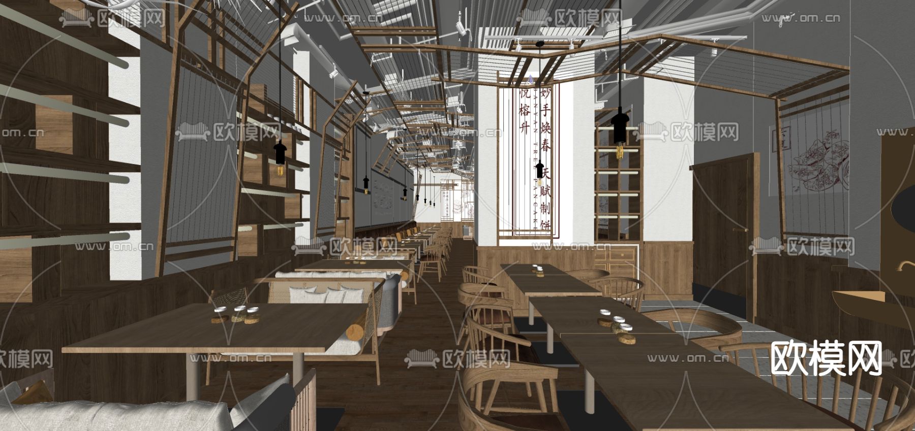 新中式餐厅su模型下载