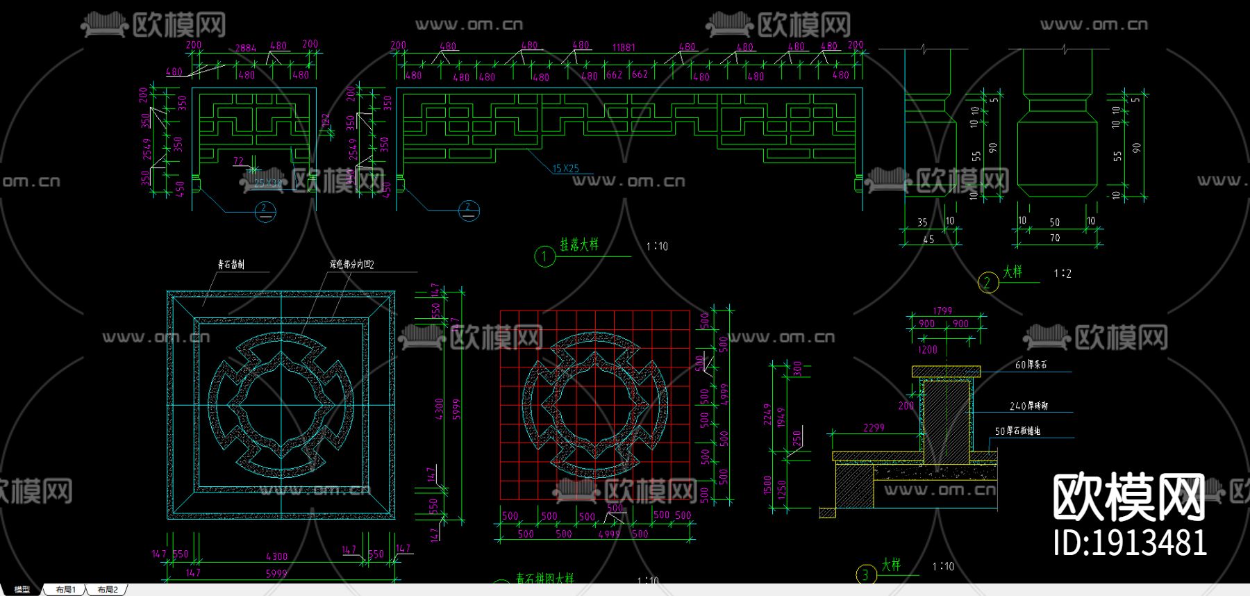 重檐亭cad大样图下载