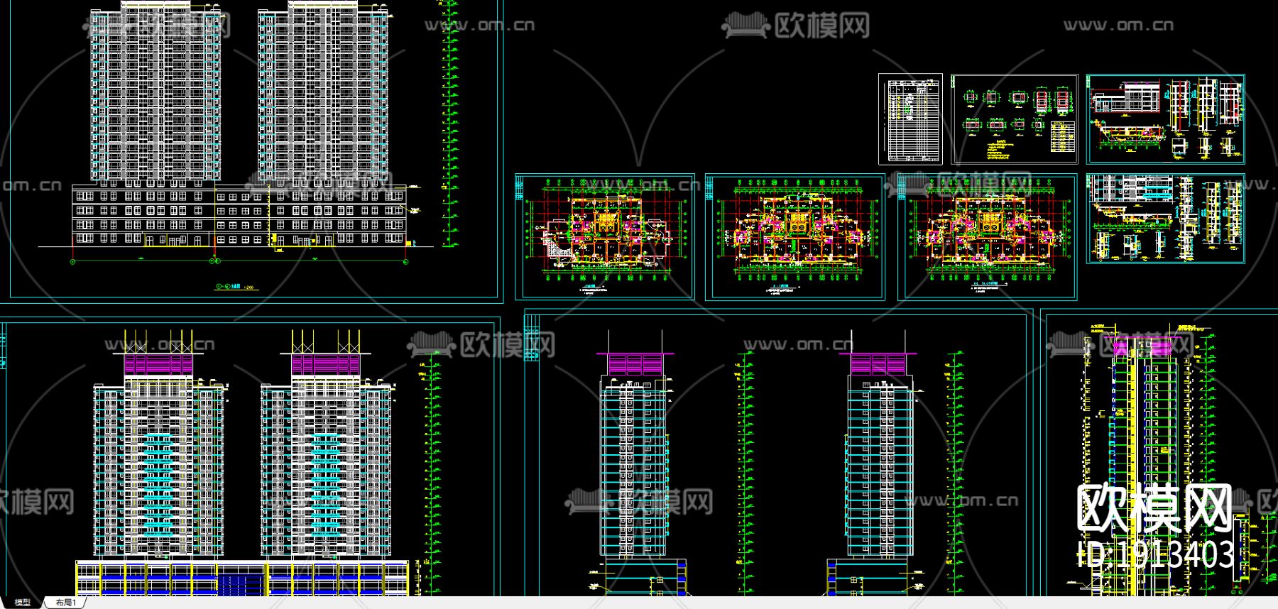陈家庄商住楼施工图下载