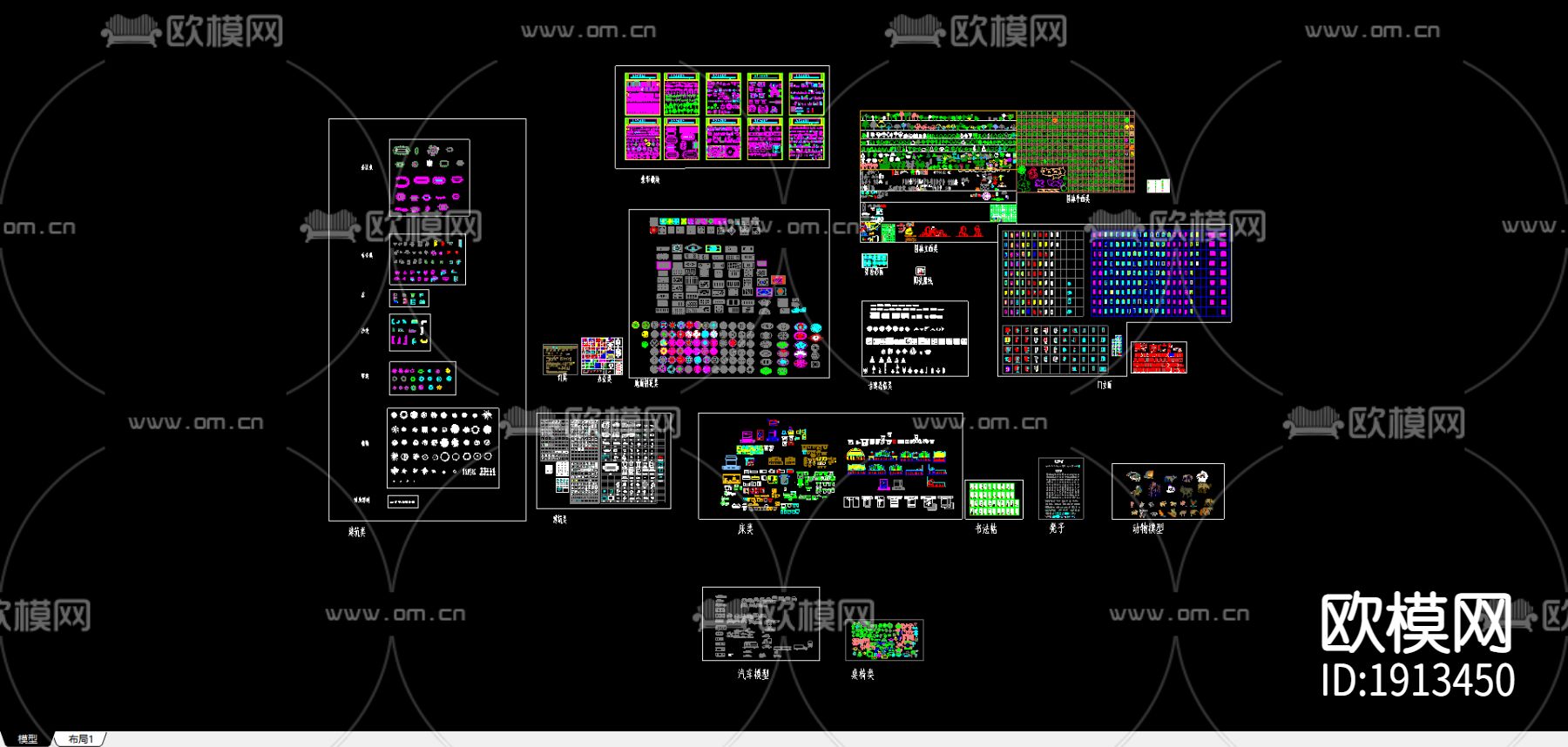 家具cad图库下载