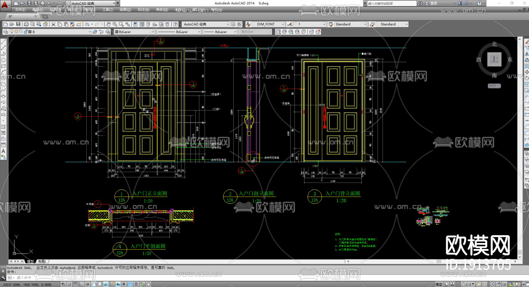 180套CAD节点大样图下载（渲染图3）