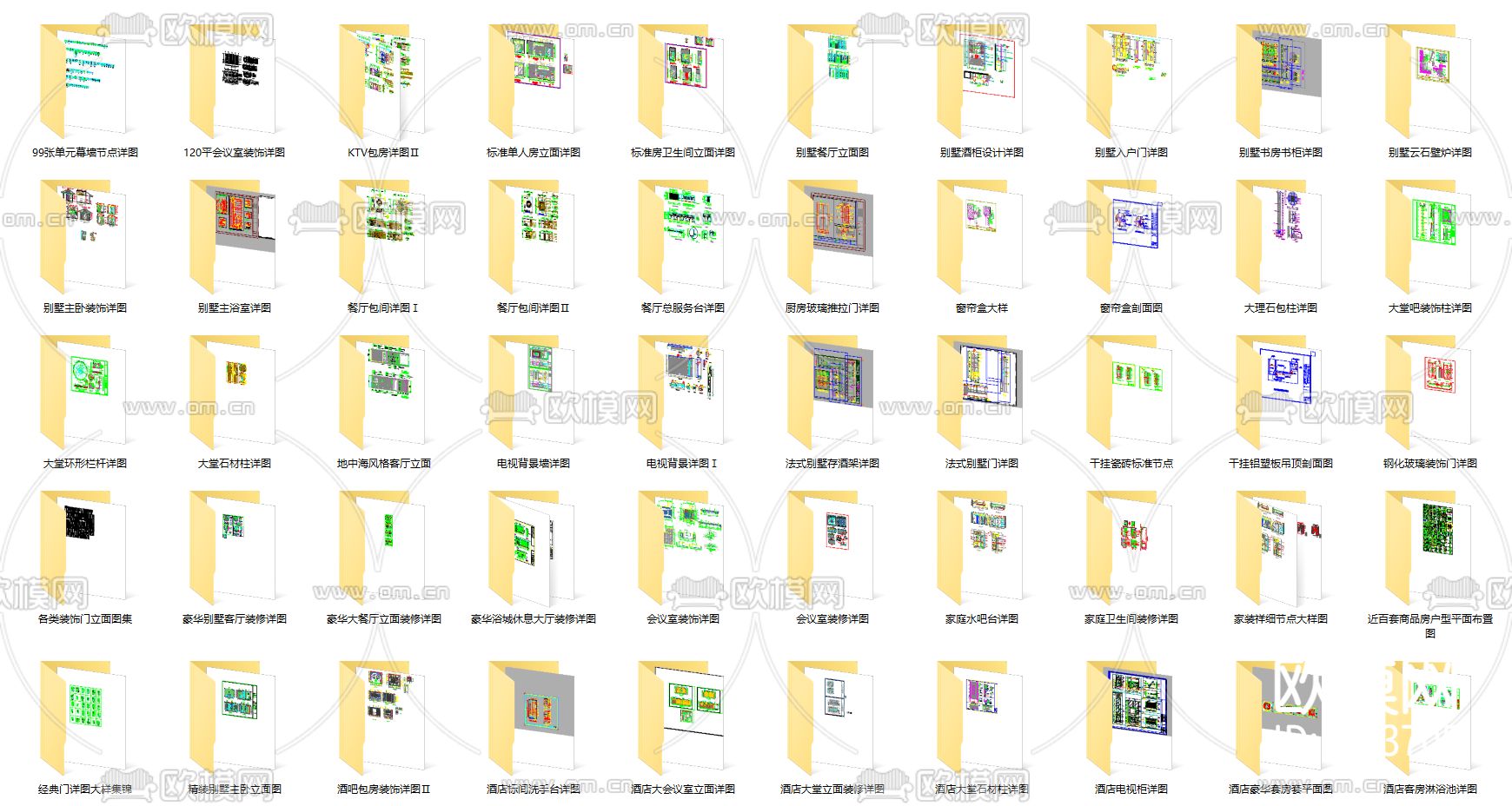 180套CAD节点大样图下载（渲染图7）