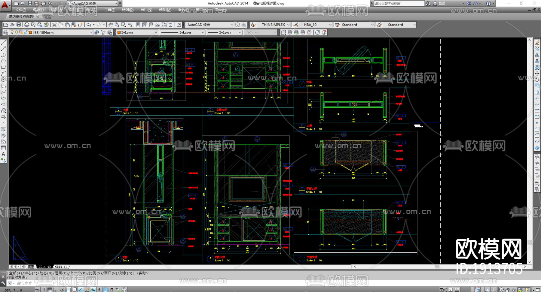 180套CAD节点大样图下载（渲染图5）
