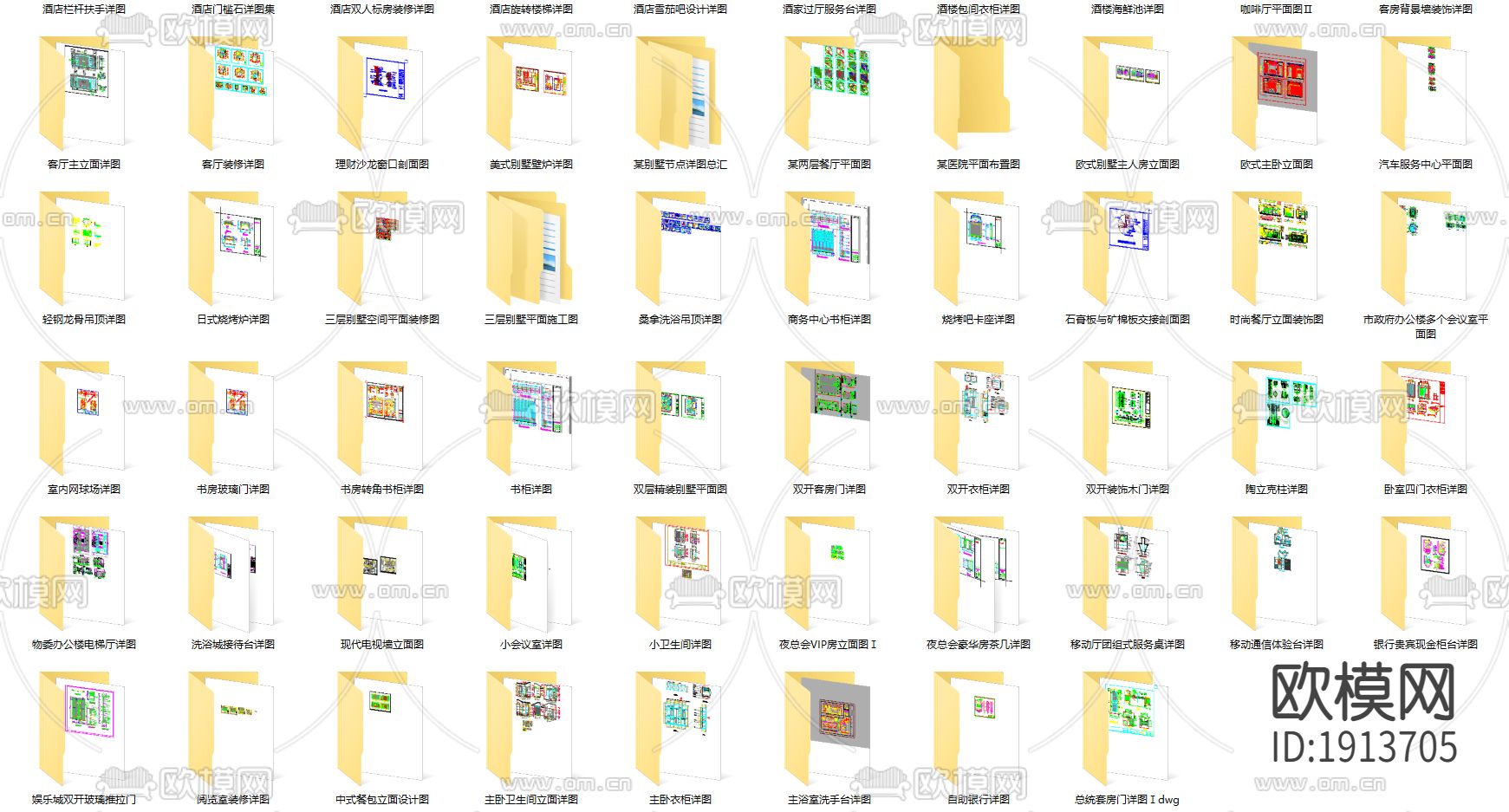 180套CAD节点大样图下载（渲染图6）