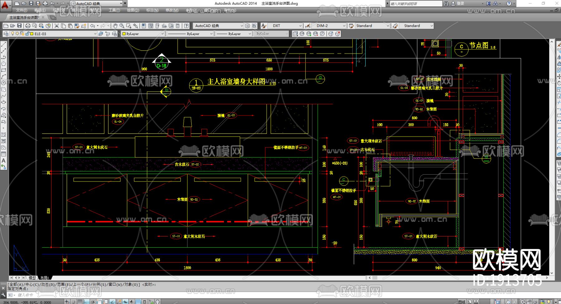 180套CAD节点大样图下载（渲染图8）