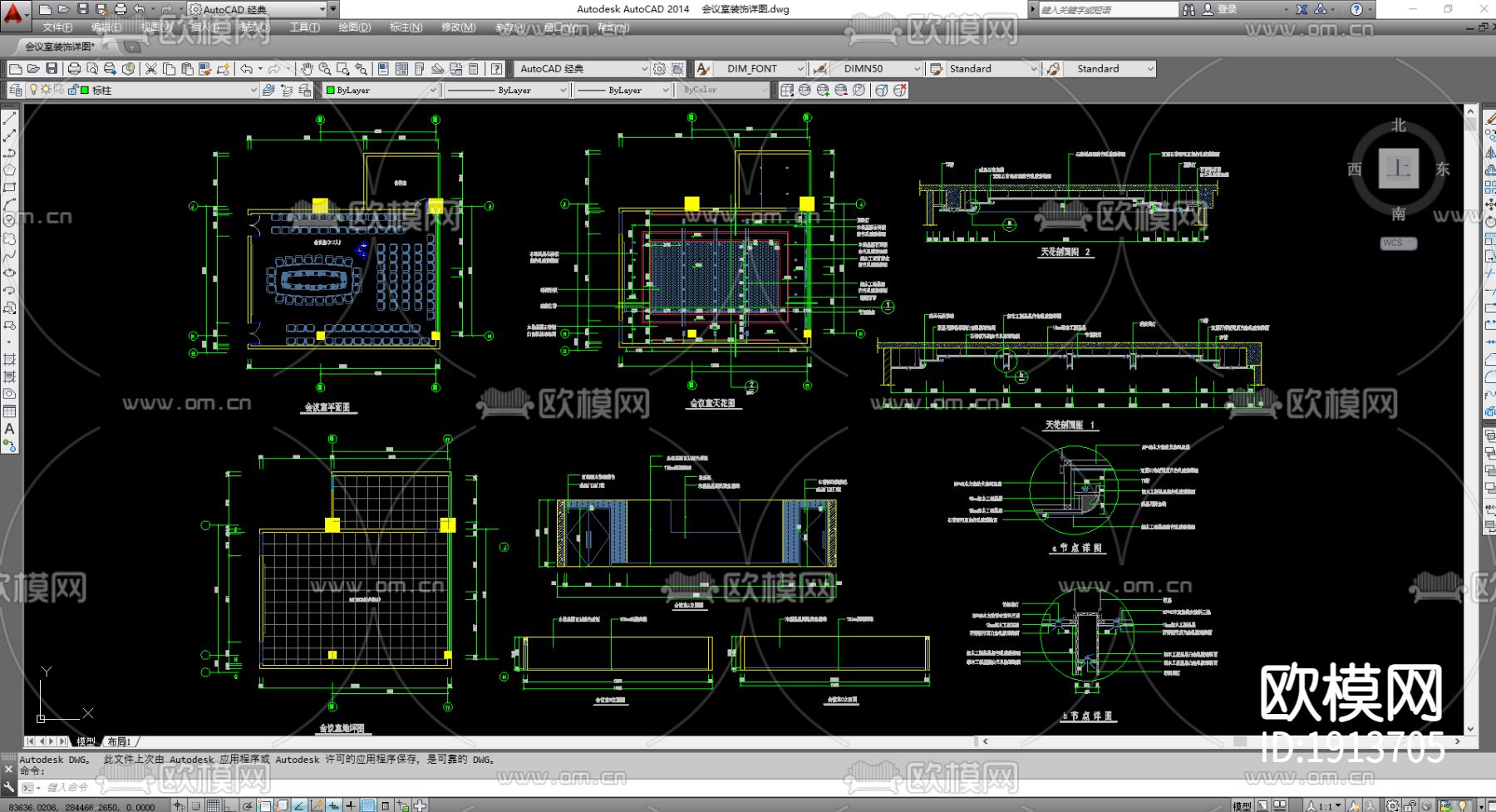 180套CAD节点大样图下载（渲染图4）