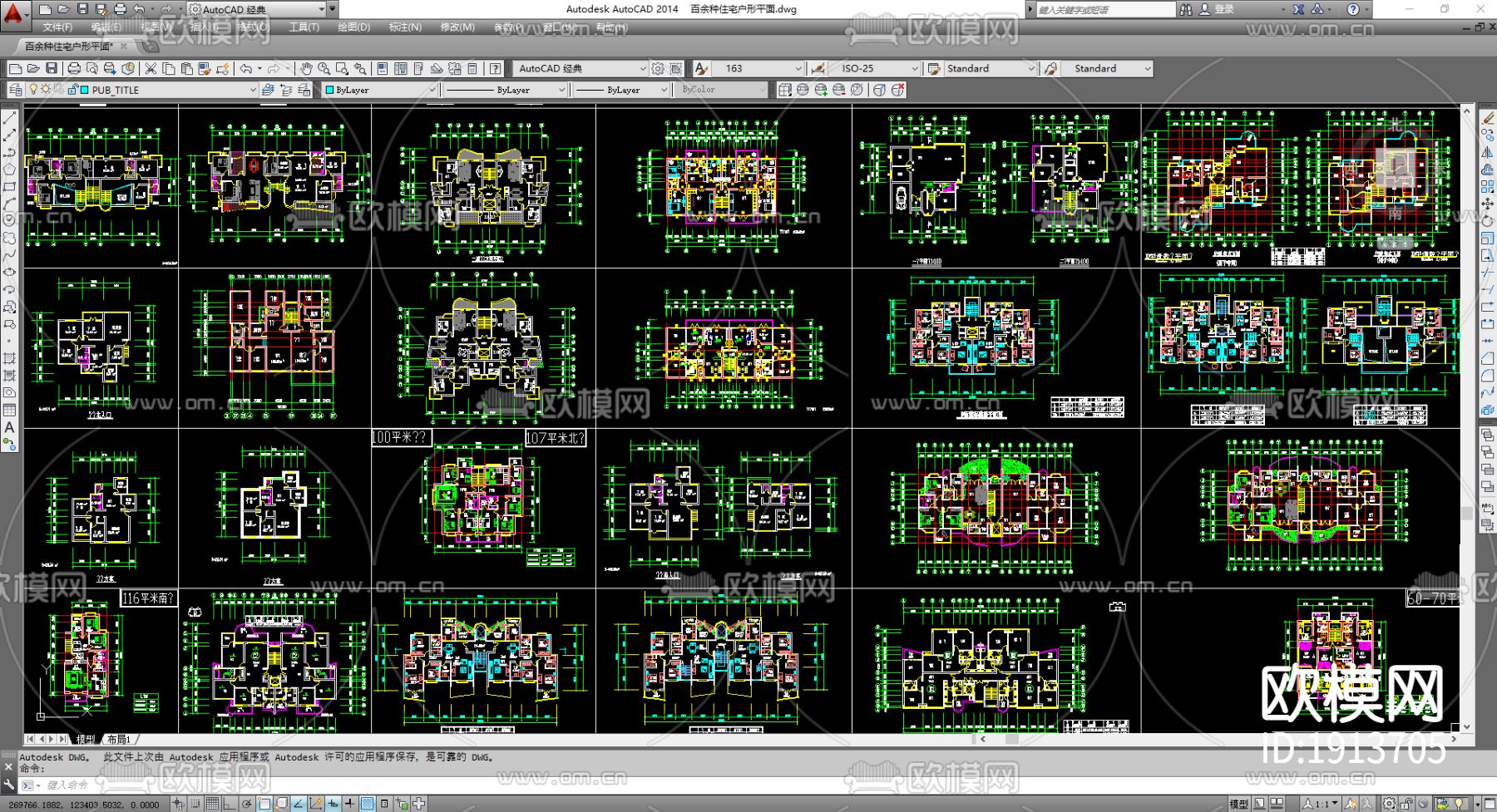 180套CAD节点大样图下载（渲染图1）
