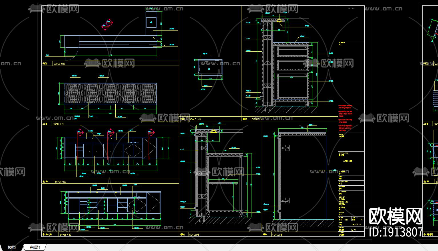 收银台服务台接待台CAD施工图下载（渲染图3）