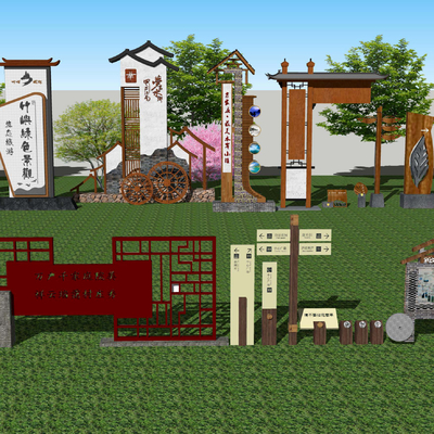  新中式乡村标识牌村标su模型 
