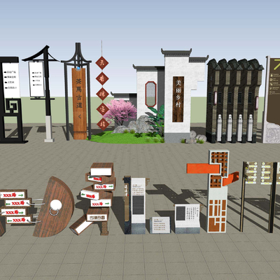  新中式乡村标识牌村标su模型 