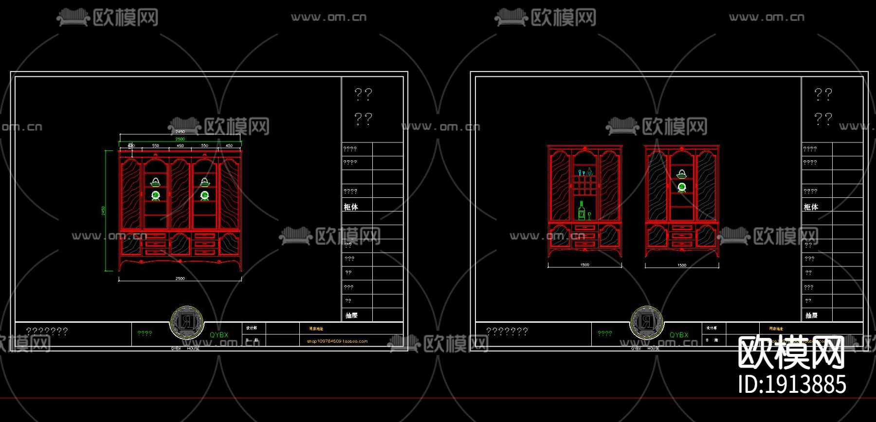 酒窖酒柜cad施工图下载（渲染图3）