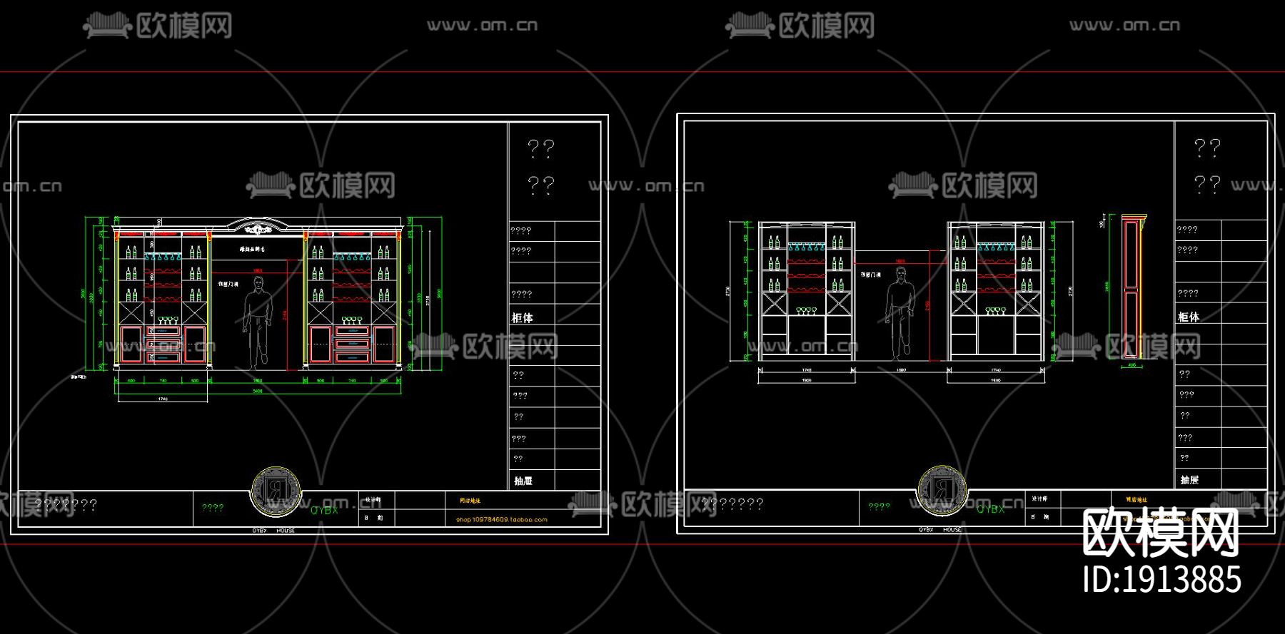酒窖酒柜cad施工图下载（渲染图4）