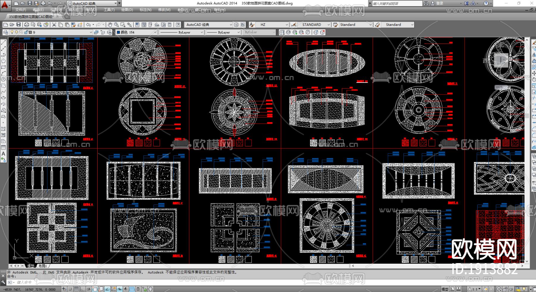 350款地面拼花CAD图纸下载（渲染图2）
