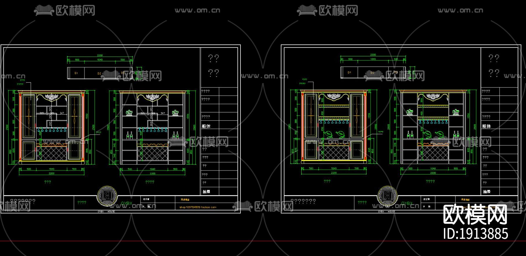 酒窖酒柜cad施工图下载（渲染图1）