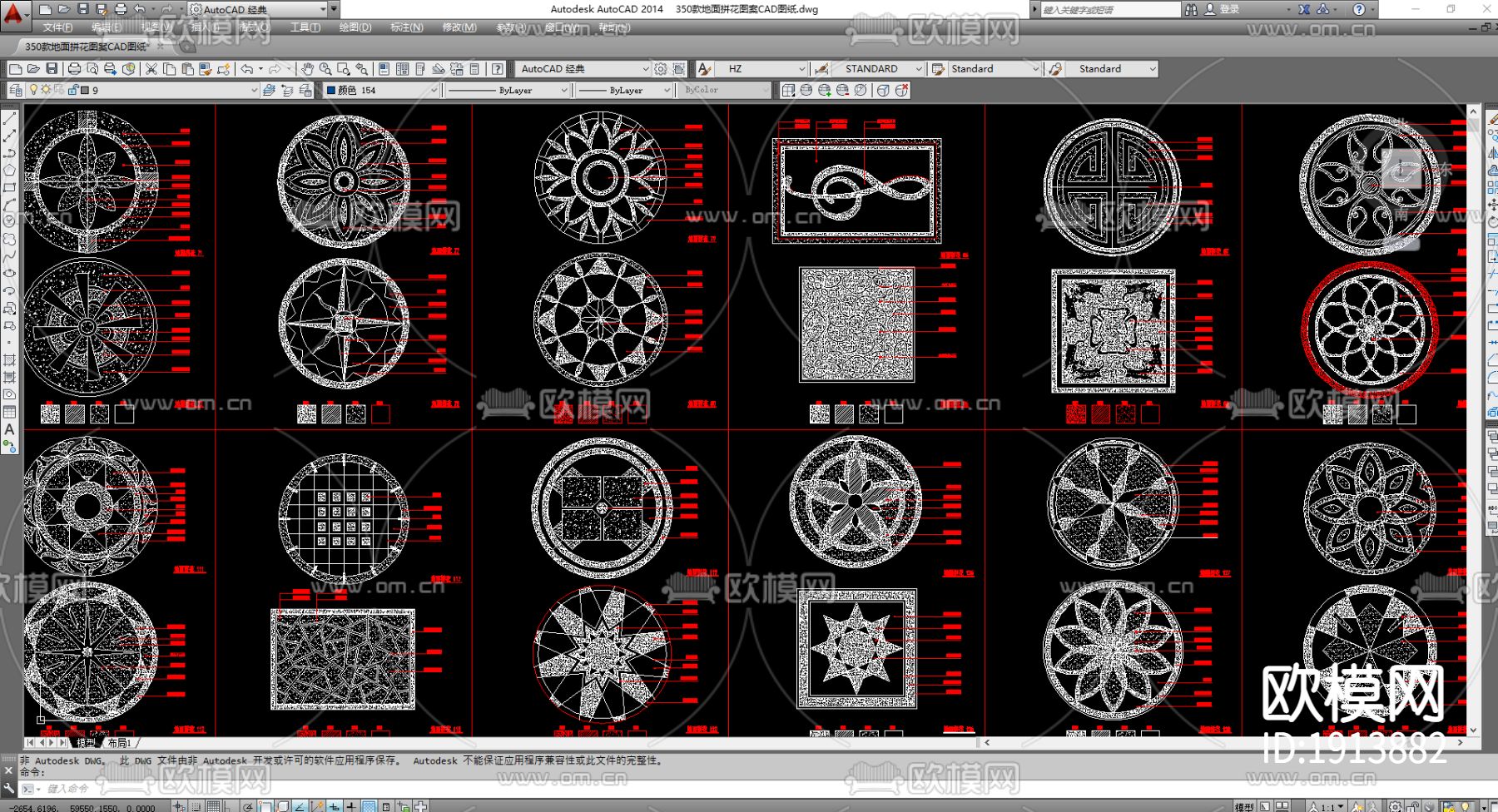 350款地面拼花CAD图纸下载（渲染图1）